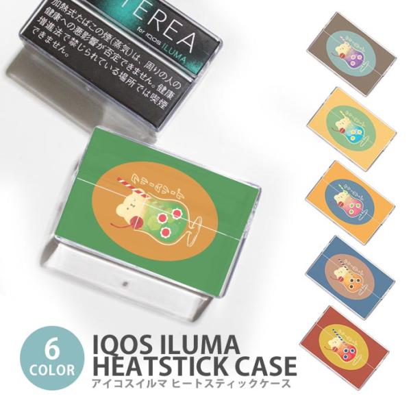 アイコス イルマ ヒートスティックケース IQOSケース 加熱式たばこ用