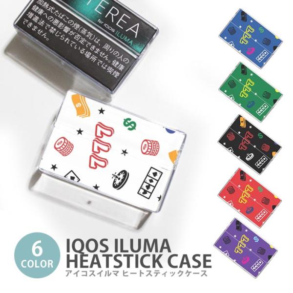 アイコス イルマ ヒートスティックケース IQOSケース 加熱式たばこ用 IQOS カジノ ギャンブル スリーセブン ドル TEREA SENTIA
