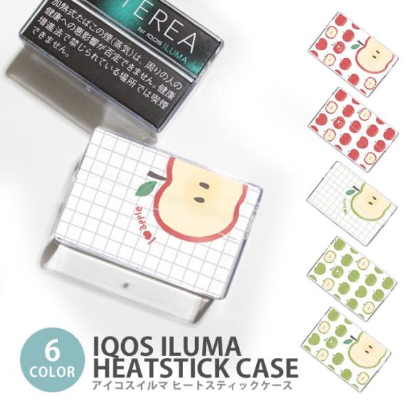 アイコス イルマ ヒートスティックケース IQOSケース 加熱式たばこ用