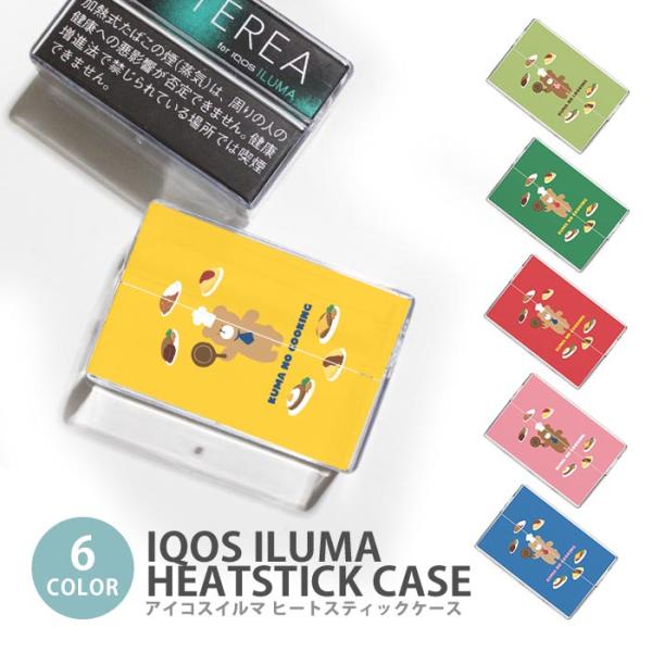 アイコス イルマ ヒートスティックケース IQOSケース 加熱式たばこ用