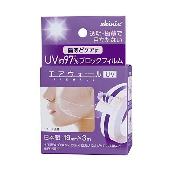 skinix エアウォールUV 約97% UVブロック フィルム 19mm×3m 1巻 シミ取り ほくろ除去後のケアに 貼る 日焼け止め 防水 テープ :s-4971620860809-20220702:bless Yahoo!ショップ - 通販 - Yahoo!ショッピング skinix エアウォールUV 約97% UVブロック フィルム 19mm×3m 1巻 シミ取り ほくろ除去後のケアに 貼る 日焼け止め 防水 テープ :s-4971620860809-20220702:bless Yahoo!ショップ - 通販 - Yahoo!ショッピング