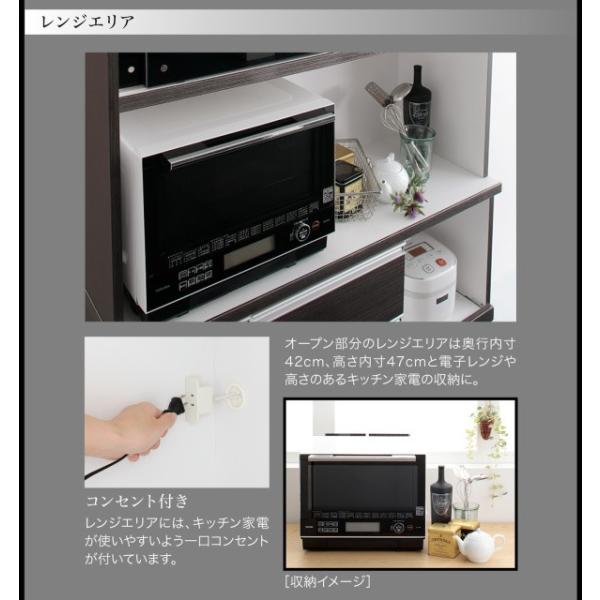 国内即発送 のダイニングボード キッチンボード 食器棚 レンジ台 キッチンボード 完成品 日本製 モダン おしゃれ 幅1 組立設置サービス 1 完成品 日本製 正規販売店の