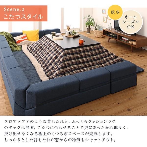 ラグ こたつ クッションフロア クッションフロア コーナークッション おしゃれ L字 コーナークッションラグ コーナークッション 洗える クッションフロア マット部分サイズ190 240cm ブレスインテリア