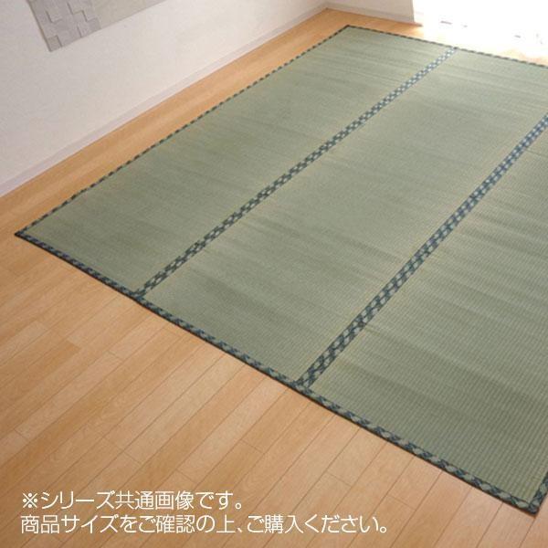 純国産 減農薬栽培 い草 上敷き カーペット 糸引織 西陣 六一間10畳