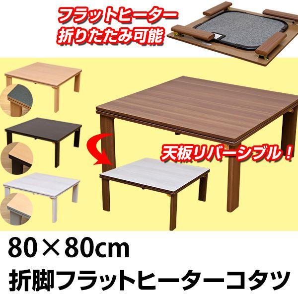 ܂rtbgq[^[R^c@80×80@`