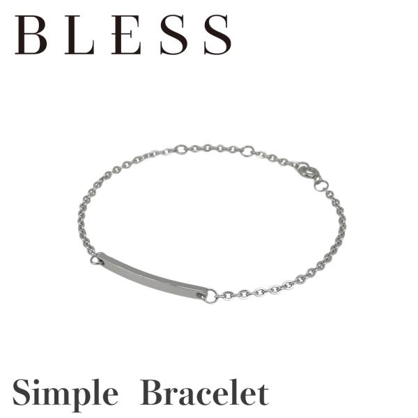 シンプルブレスレット(S) 【ステンレス ブレスレット メンズ BLESS ブレス】