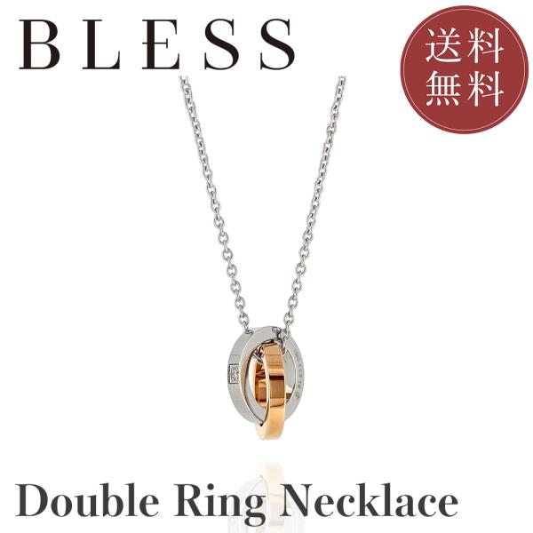 ダブルリングネックレス【ステンレス ネックレス レディース BLESS ブレス】 送料無料