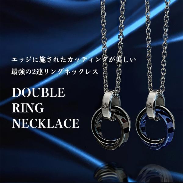 BLESS（ブレス） ダブルリングネックレス【ステンレス ネックレス