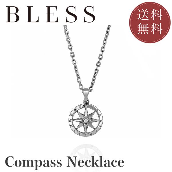 コンパスネックレス【ステンレス ネックレス メンズ レディース BLESS ブレス】 送料無料