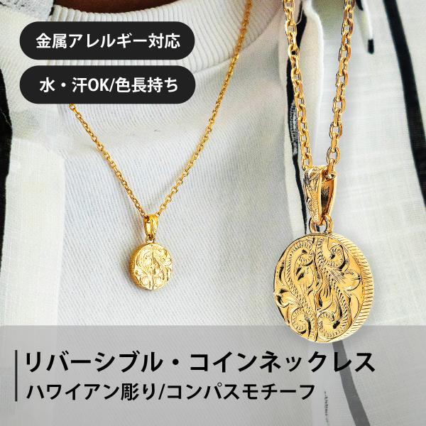 ハワイアンジュエリーネックレス 【ステンレス ネックレス メンズ レディース BLESS ブレス ハワイアンジュエリー ゴールドカラー】
