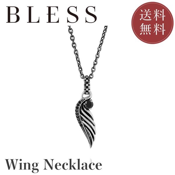 ウィングネックレス【ステンレス ネックレス メンズ レディース BLESS ブレス】