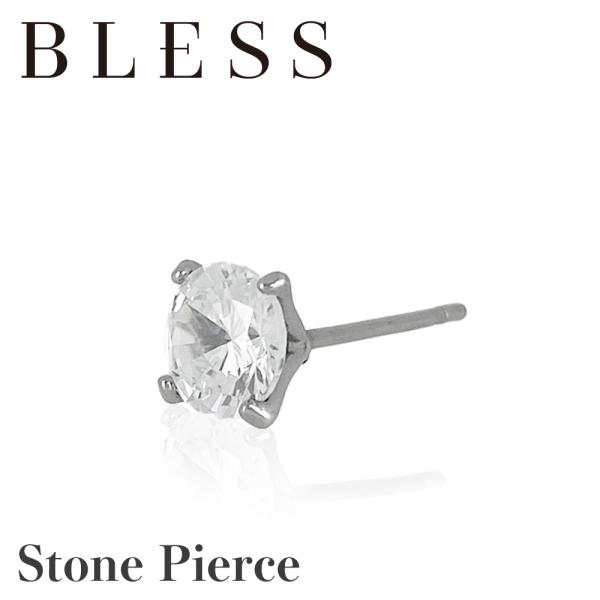 ストーンピアス(片耳用) 【ステンレス ピアス メンズ レディース BLESS ブレス】