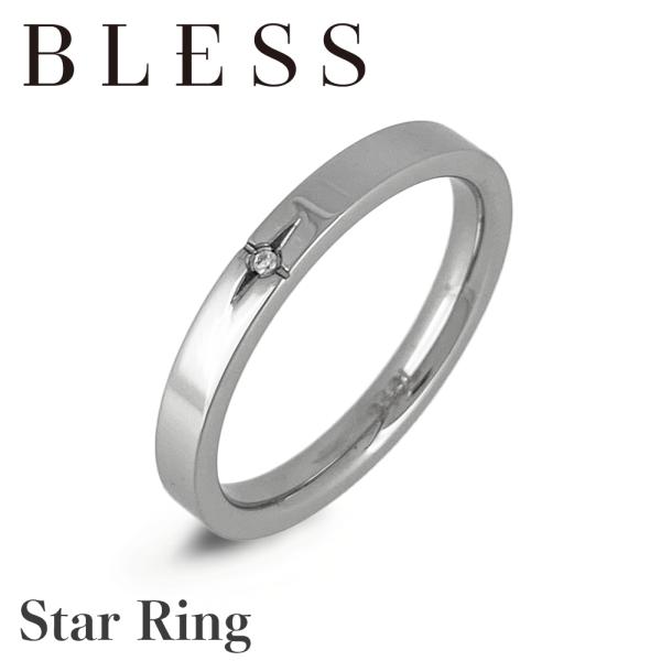 リング【ステンレス リング メンズ レディス ペア BLESS ブレス】