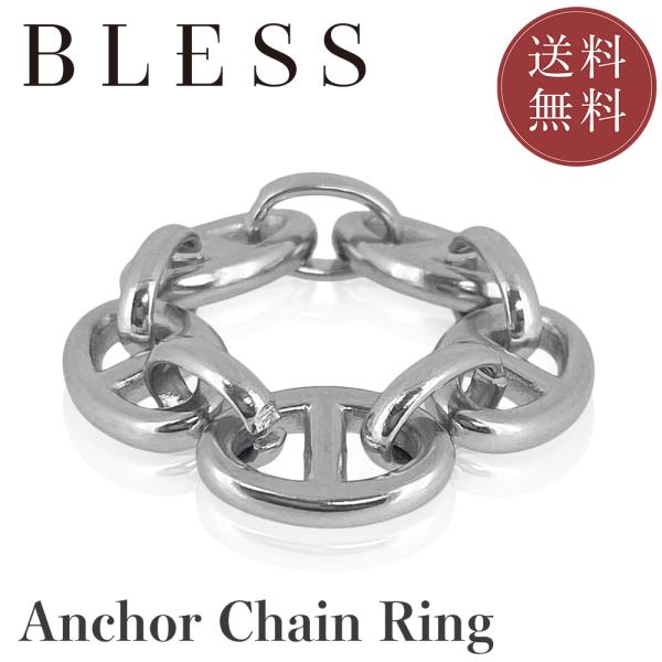 アンカーチェーンリング 【ステンレス リング メンズ BLESS ブレス】