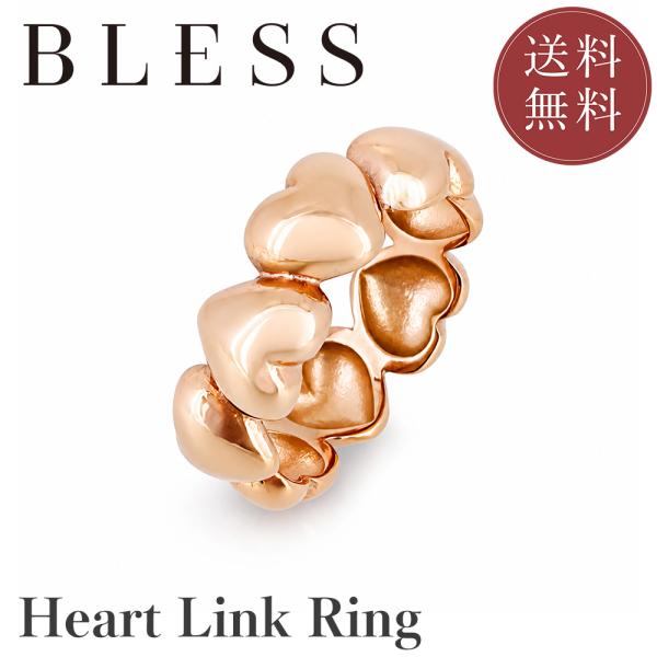 ハートリンクリング【ステンレス リング レディース BLESS ブレス】