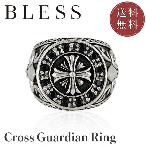クロスガーディアンリング【リング シルバー アクセサリー ジュエリー メンズ レディース BLESS ブレス】 送料無料