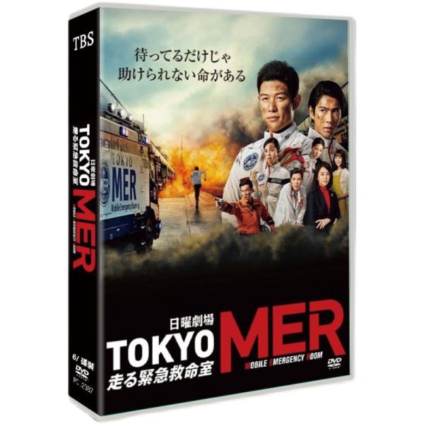 跨買TOKUKAI - 日本代購首選，網友回購率最高- TOKYO MER?走る緊急救命