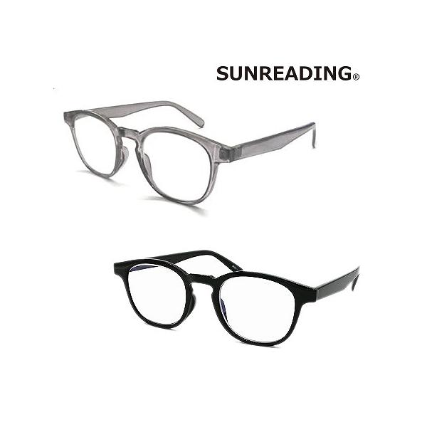 SUNREADING 正規店「いつでもどこでも使える便利なアイウェア」をコンセプトに掲げたブランドSUNREADINGから、ボストンとウエリントンを合わせたシェイプのESR305の登場です。【CROSS VIEW LENS】レンズ上部に遠用...
