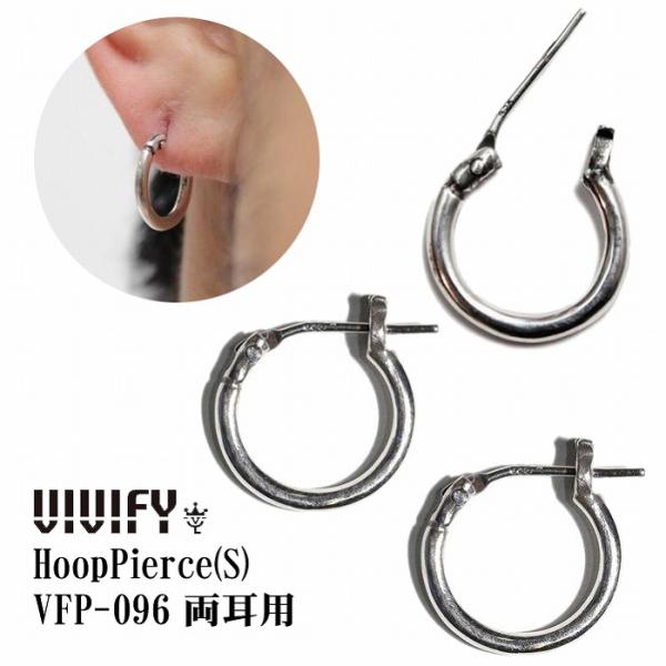 VIVIFY Hoop Pierce(S) 両耳用 VFP-096 VIVIFY 送料無料 ビビファイ 両耳用 HoopPierce(S) Sサイズ シルバー