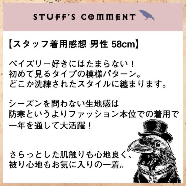 Floralpaisley ビーニー 花柄 ペイズリー 価格 ニット帽 薄手 レディース フェイスマスク メンズ ネックウォーマー