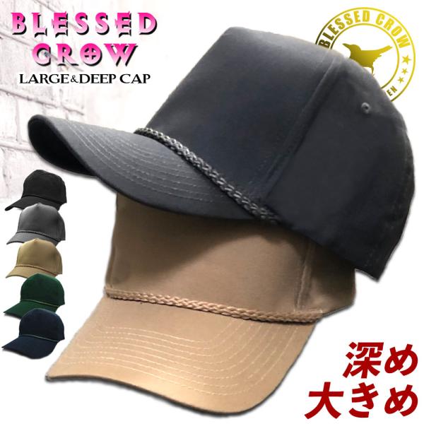 【BLESSED CROW】TOKYOとL.A.のミュージックシーンの融合をテーマに発足のブランド吉祥寺で口コミで広まり プロミュージシャン・アーティスト・料理人・クリエイターなど感性と独創性を大切にする顧客から熱烈な支持を集める【スタッフ...