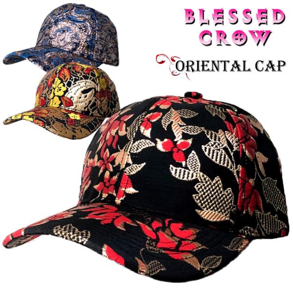 Inked Chick様フローラ花柄レア帽子キャップ c0115_blu.jpg