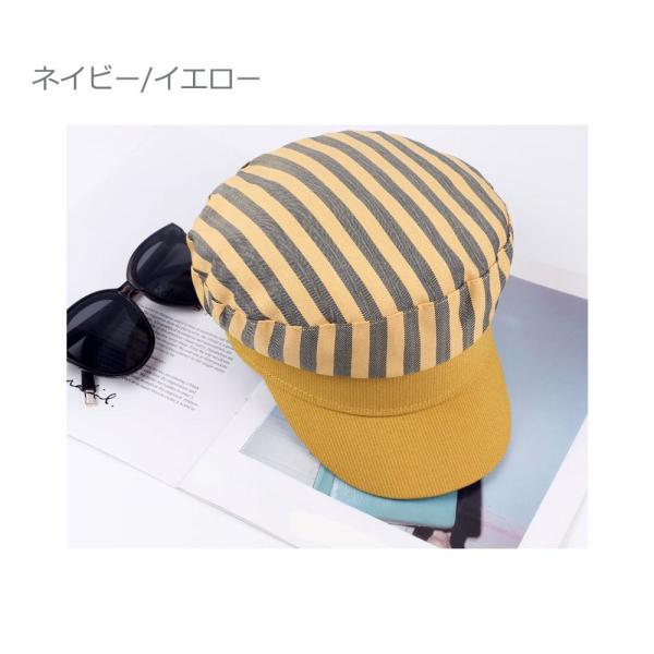 キャスケット マリンキャップ ストライプ ボーダー レディース