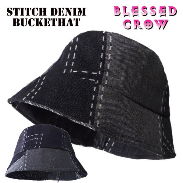 【リメイクテイスト色切替】色の切替で表現されたパッチワークのようなデザイン。デニム生地とも相性抜群なスタイルでヴィンテージリバイバルな雰囲気をカジュアルに落とし込んだスタイルです。明度も保たれる色配分かつ落ち着いた色味のため あらゆるスタイ...