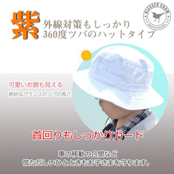 6 24ヶ月 ベビー 帽子 羽イニシャル 赤ちゃん ハット こだわり優しさバケットハット 吉祥寺 人気 プレゼント 日よけ Buyee Buyee Japanese Proxy Service Buy From Japan Bot Online