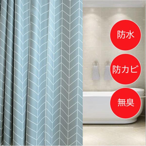 安いシャワーカーテン アメリカの通販商品を比較 ショッピング情報のオークファン