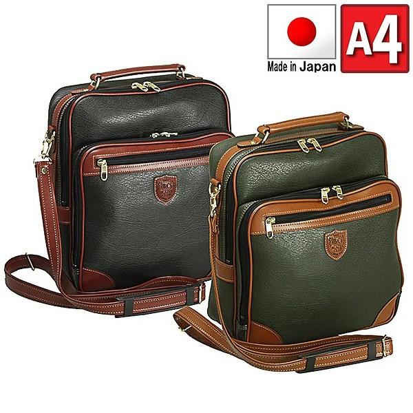 ショルダーバッグ メンズ 大人 通勤 ブランド 縦型 斜めがけ 日本製 豊岡かばん 2way 合皮 黒 カーキ 40代 50代 60代 70代 Buyee Buyee 일본 통신 판매 상품 옥션의 대리 입찰 대리 구매 서비스