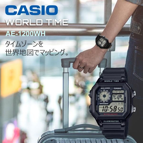 海外旅行に カシオ ワールドタイム 液晶アナログ 多機能デジタル