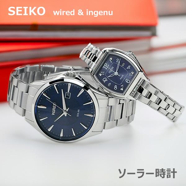 SEIKO ソーラー 腕時計 ペアセット SEIKO ペアウォッチ ソーラー 腕時計 wired＆ingenu pair