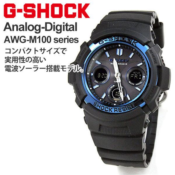 G-SHOCK BASIC gショック 時刻合わせ 電波 g-shock 電波ソーラー G-SHOCK BASIC gショック 時刻合わせ 電波 g-shock 電波ソーラー