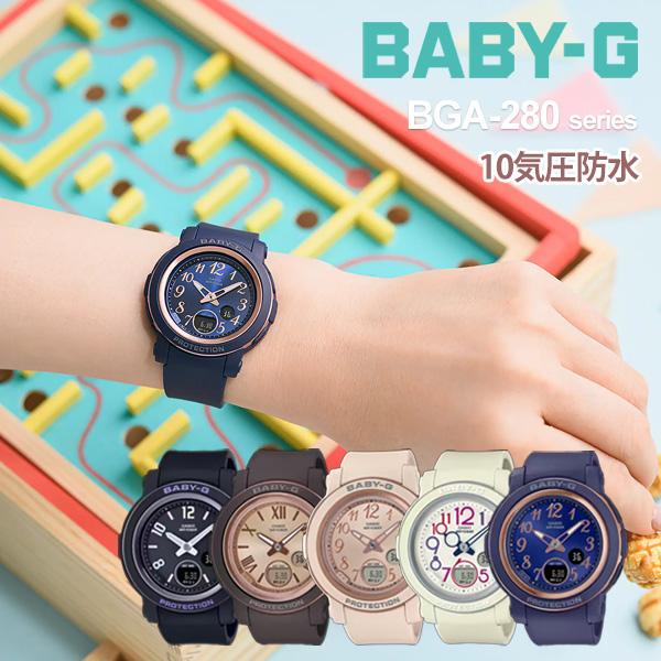 CASIO BABY-G カシオ 腕時計 g-shock レディース ベビーG BGA-290-se...