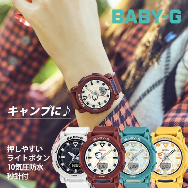 BABY-G 腕時計 g-shock レディース 秒針付き CASIO BGA-310/BGA-31...