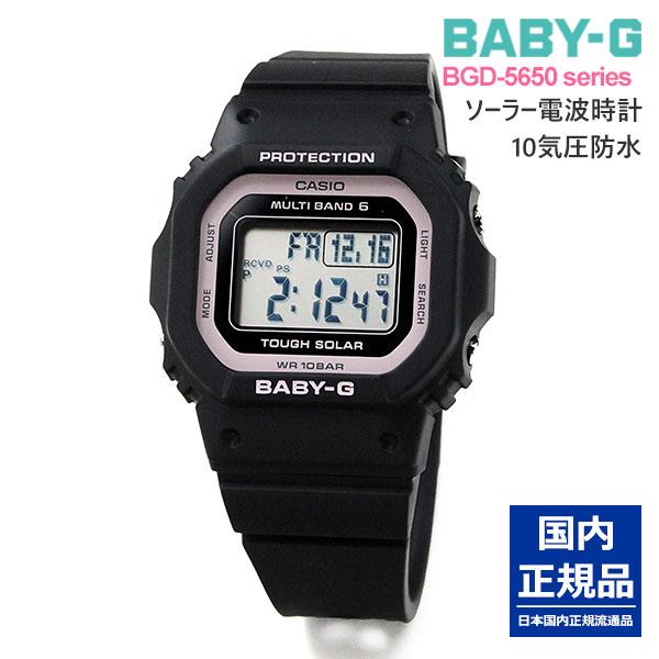 Basic（BABY-G） 13時まで当日発送 電池交換不要 ベビーG baby-g