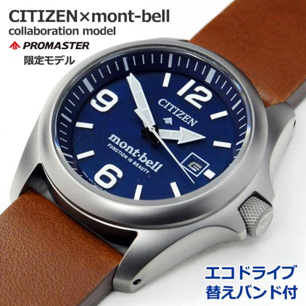 LAND メンズ 腕時計 アナログ Mont-bell コラボモデル シチズン