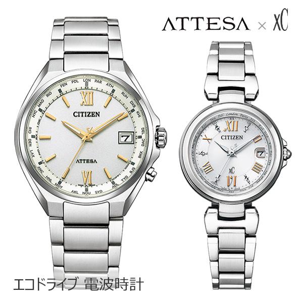 シチズン　エコドライブウォッチ 年差±5秒「光発電エコ・ドライブ」和紙文字板限定モデル Iconic