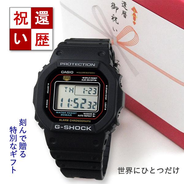 G-SHOCK BASIC 名入れ刻印付 Gショック＞人気 赤いラインの初代G-SHOCK