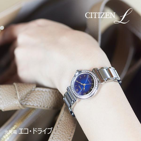 CITIZEN L シチズン エル エコドライブ 腕時計 レディース ネイビー