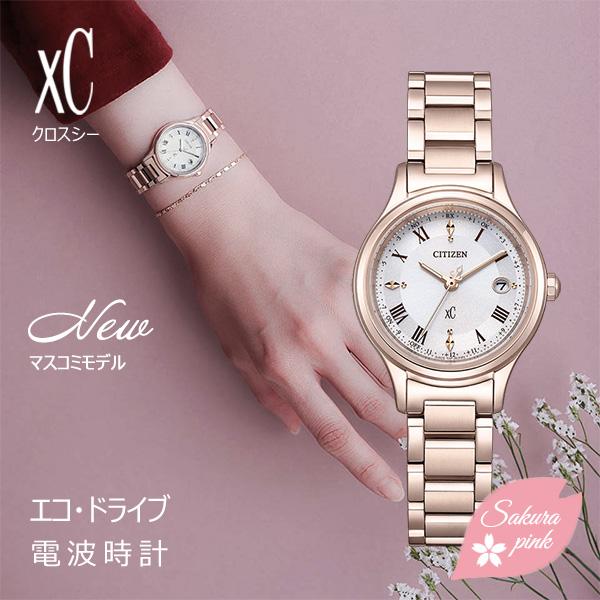 CITIZEN xC ES9497-96A クロスシー 腕時計 サクラピンク クロス付】 腕時計 レディース 電波ソーラー クロスシー CITIZEN XC