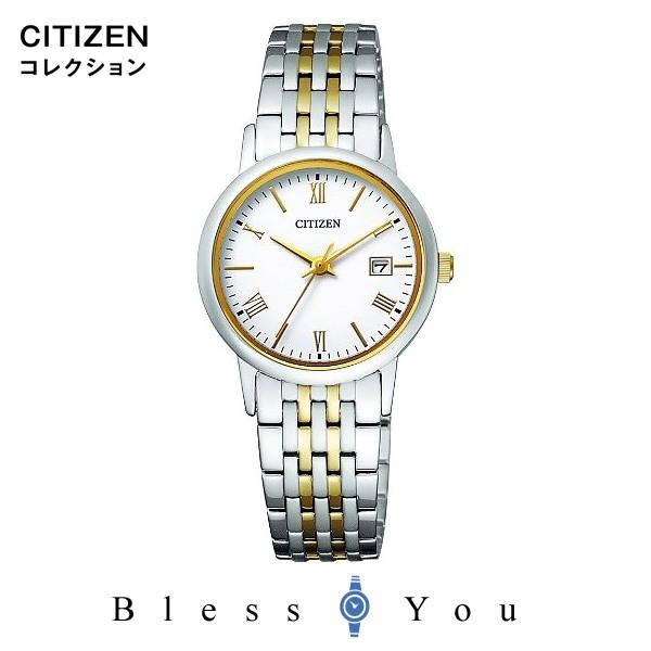 腕時計 レディース シチズン CITIZEN FORMA フォルマ Eco-Drive エコ 