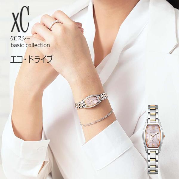 【EW5544-51W】CITIZEN ‘シチズン 時計‘ クロスシー☆極美品☆ basic コレクション 腕時計 レディース シチズン ソーラー クロスシー