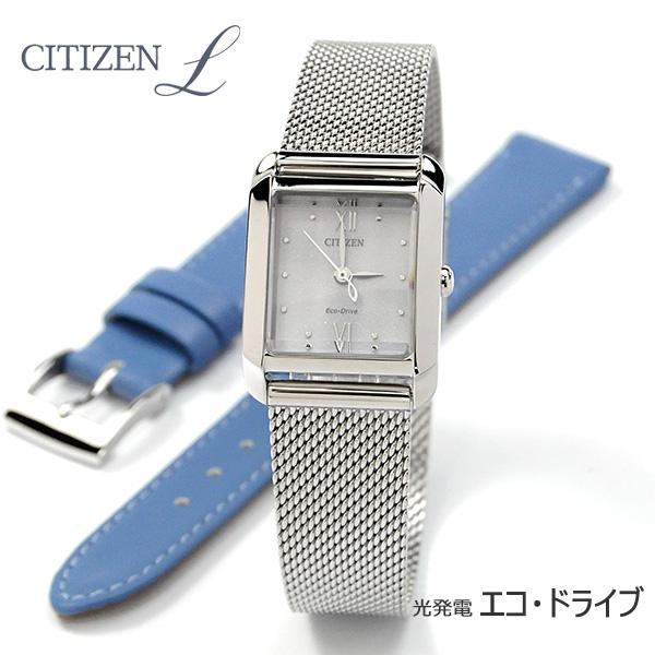 CITIZEN L 腕時計 レディース シチズン エル ソーラー 2022年7月