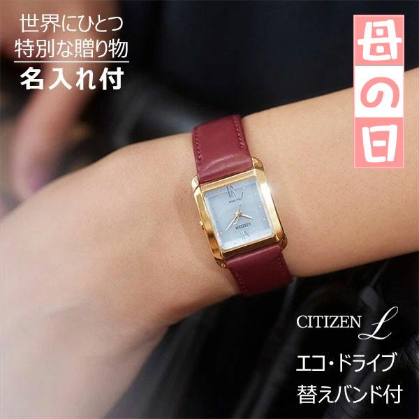 名入れ付き 母の日ギフト プレゼントに 世界にひとつ 記念の刻印入り