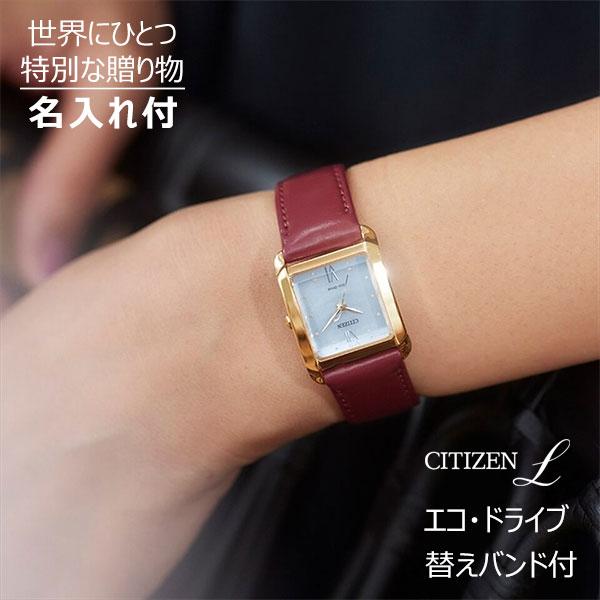 CITIZEN L 名入れ付き 還暦祝い 世界にひとつ 記念の刻印入り