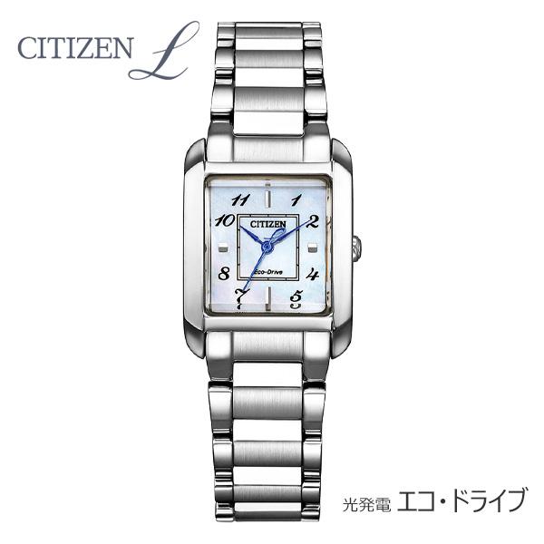 CITIZEN L シチズン エル エコドライブ 腕時計 レディース EW5600-87D