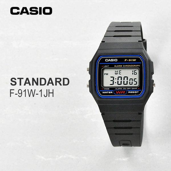ネコポス 配送 F-91W-1JH メンズ腕時計 カシオ CASIO 腕時計 メンズ 