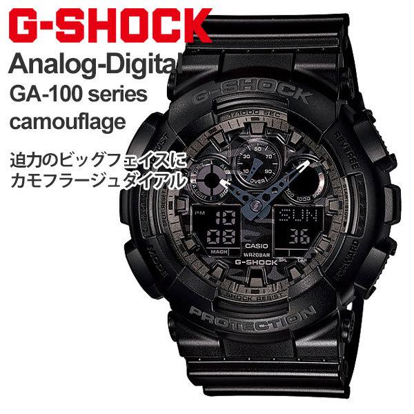 G shock ga100 clearance cf
